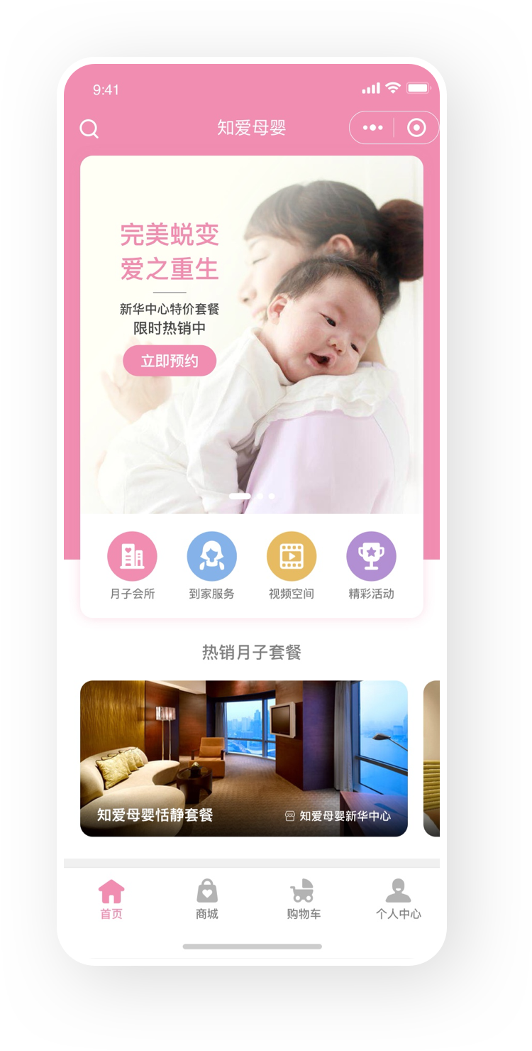 che_homepage1