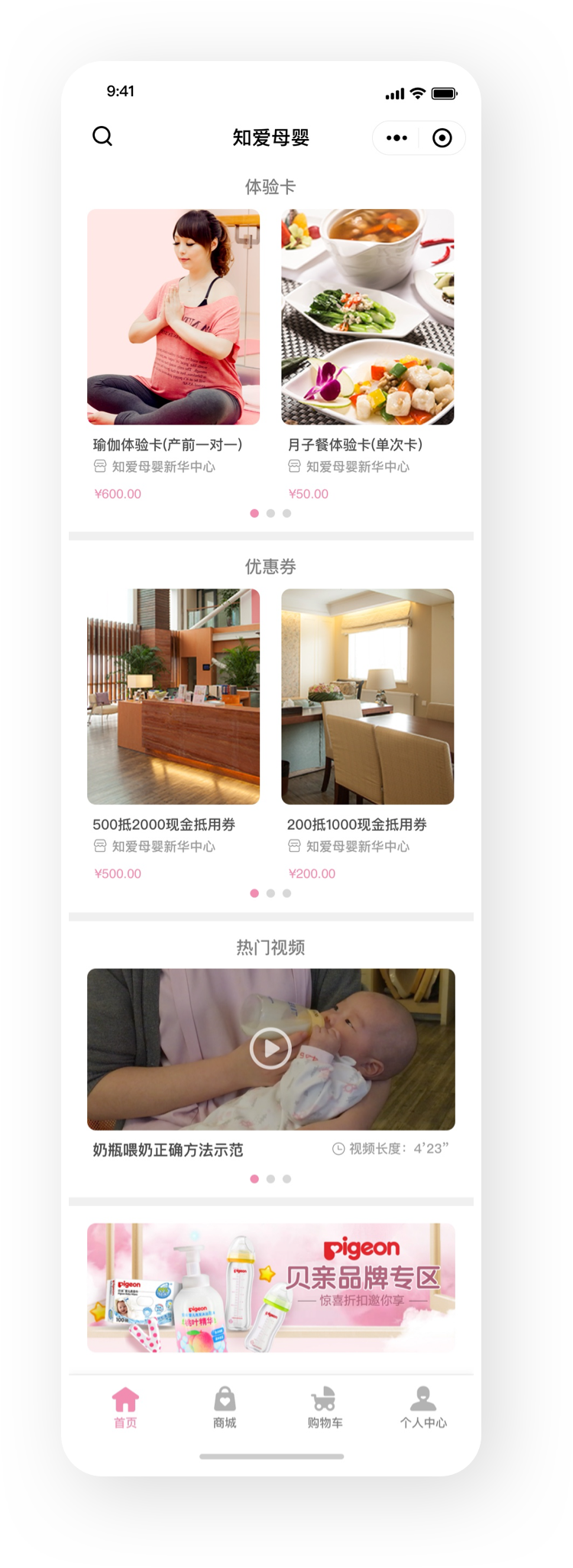 che_homepage2
